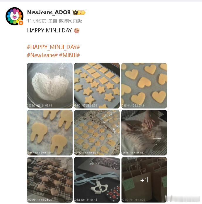 AODR回应MINJI活动安排ADOR回应Minji是否归队 当地时间7日零点，
