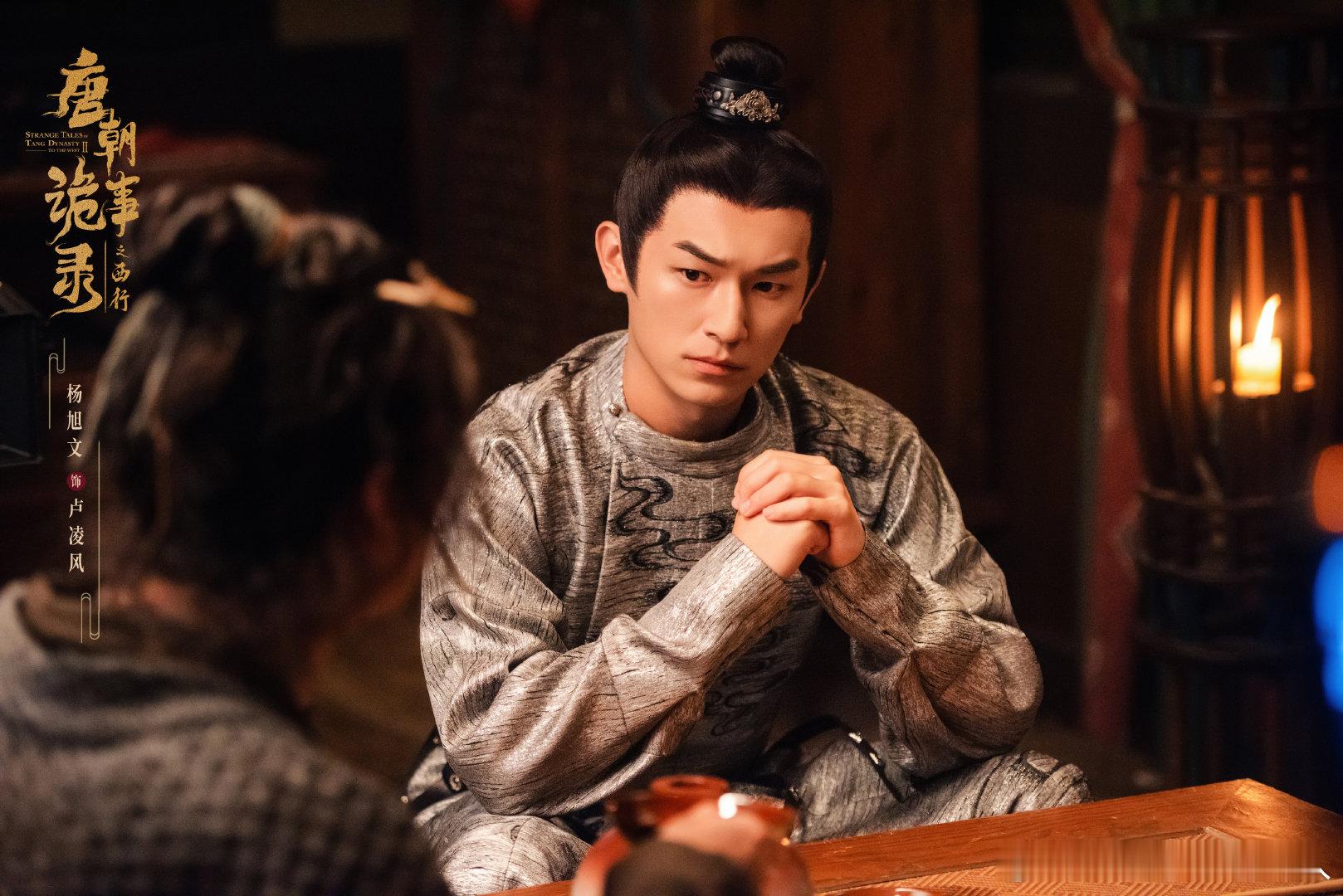 #杨旭文竟然是94年的#宝藏又被我发现了，杨旭文是九四年的，看了他的表现之后也是