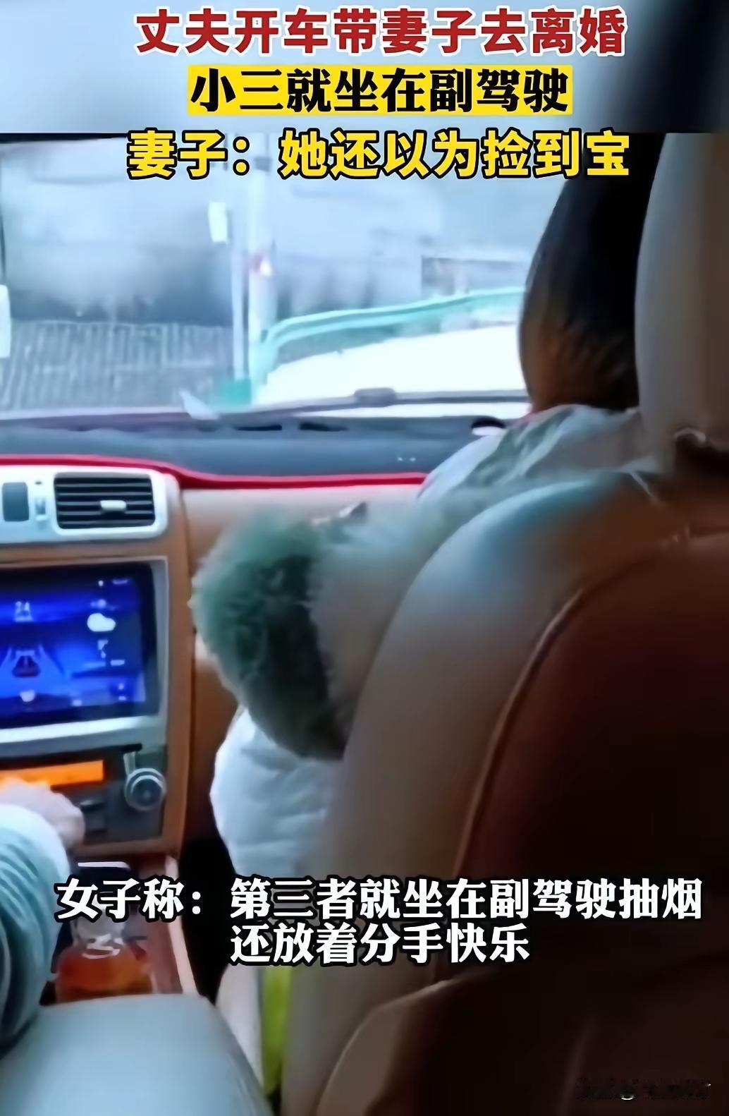 "出轨被发现之后反咬一口"的渣男——就是你经常在网上看到的那种：被抓了不认错，反