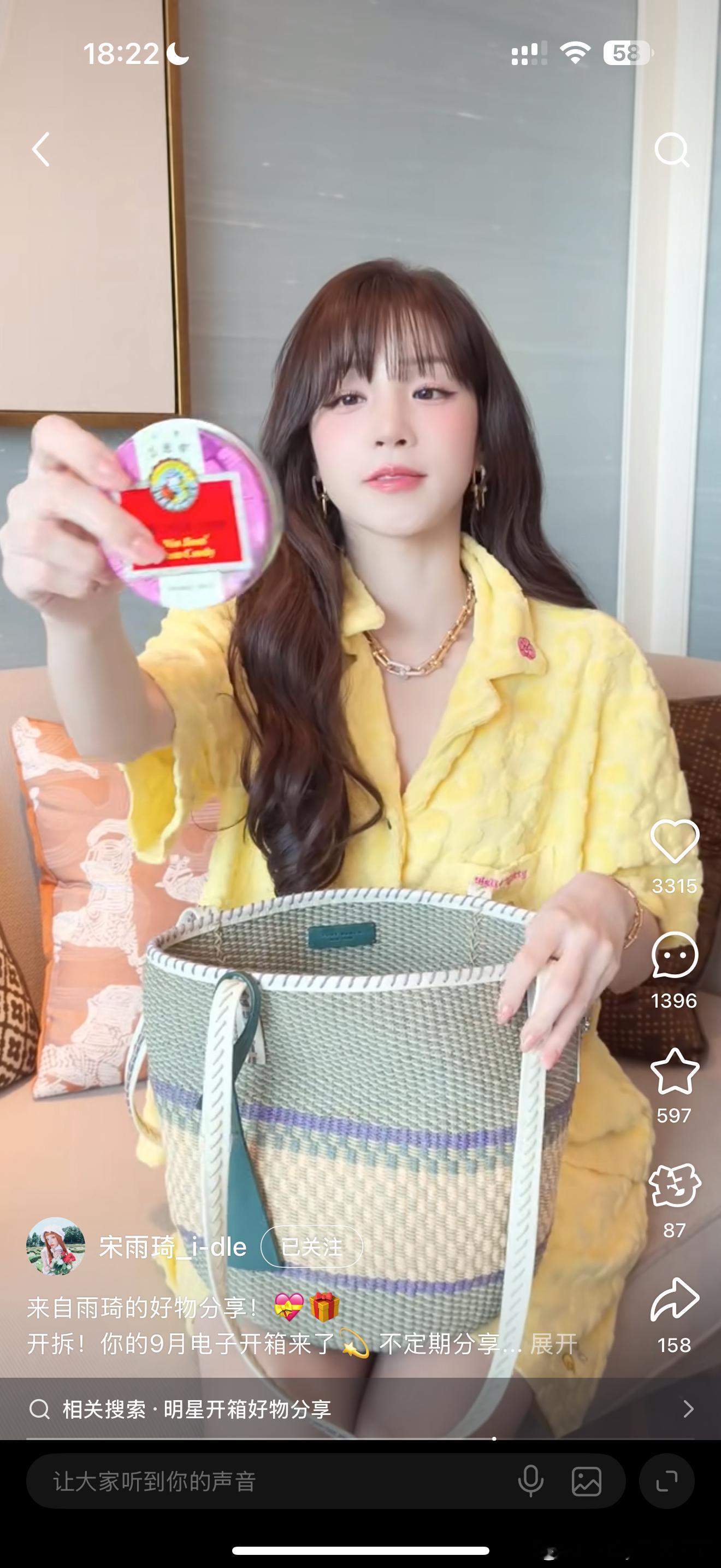 唯一同款哈哈哈哈这个真的好吃 因为我也爱乌梅哈哈哈哈 ​​​