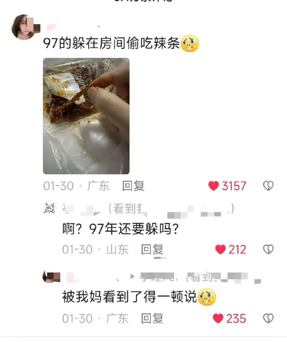 咱们年轻人真是各过各的🤣