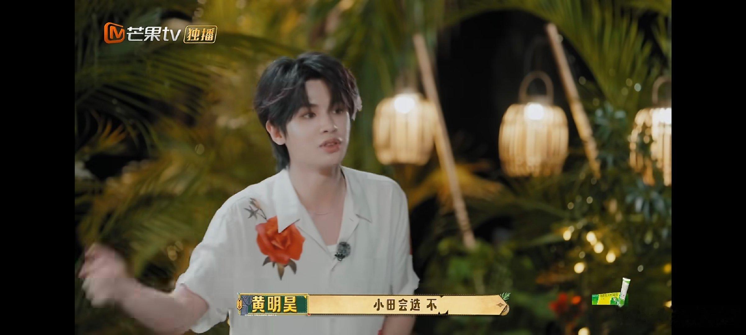 谁能比黄明昊会给台阶经过黄明昊的一番解读直接变成双向在意的专属氛围感名场面。 