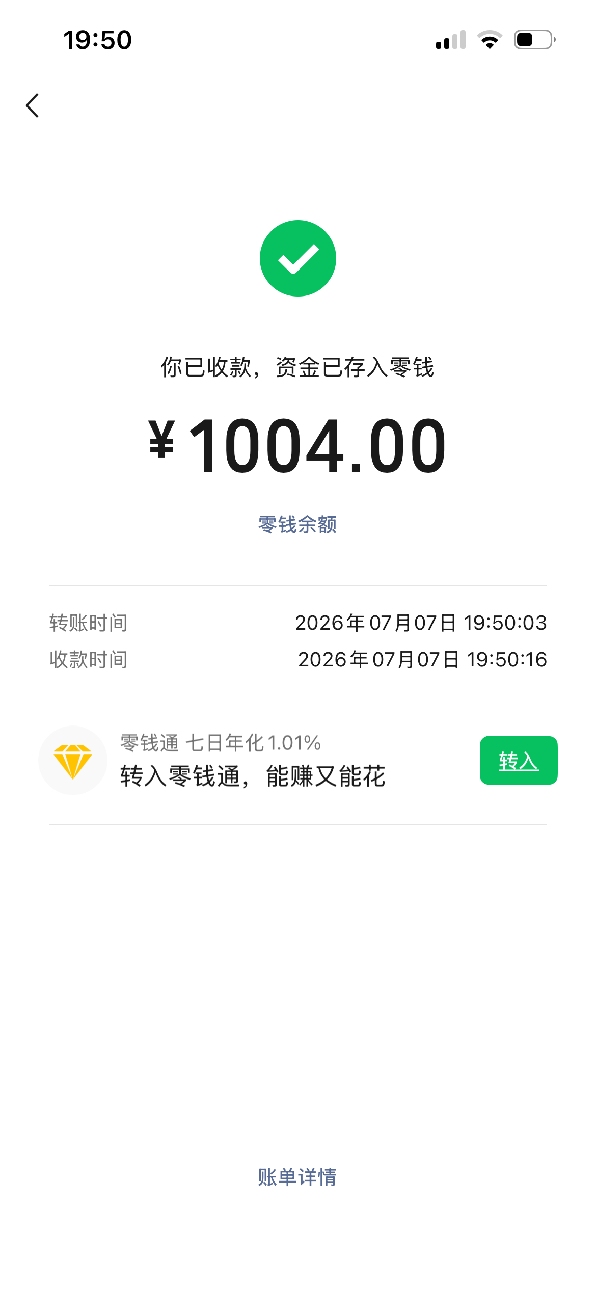 喵喵喵看图 