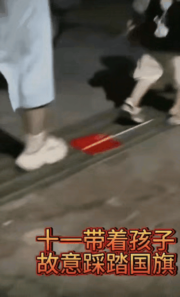 真的是一个坏女人！

十一国庆节当天，这个女人看到国旗到掉到了地上，直接狠狠的上