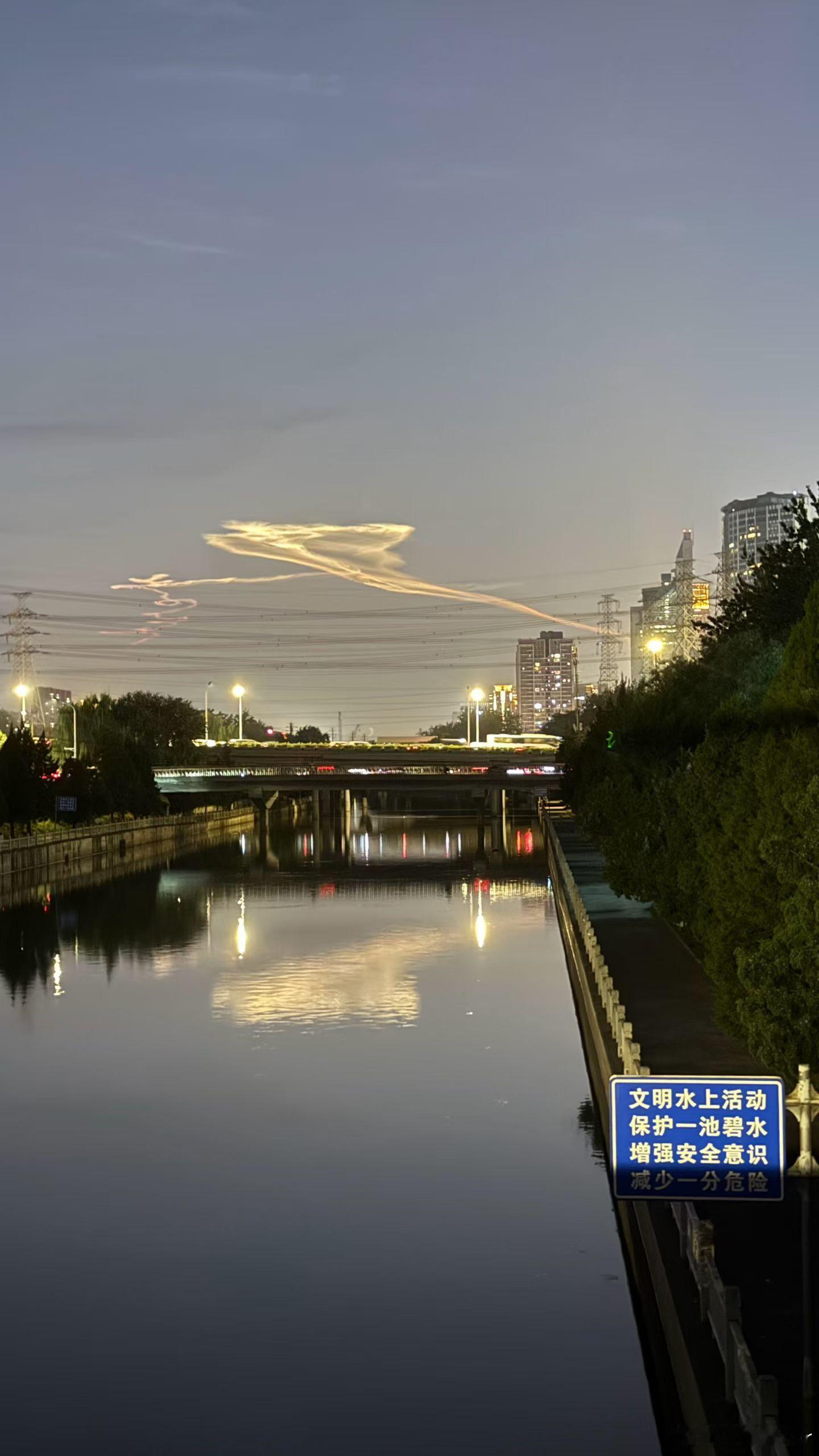 北京天空北京天空惊现！朋友圈都看到了，可惜我没在北京啊这是什么？？很急，很想知道