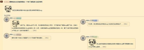 《黑神话悟空》更新暂停两个月：玩家反响与开发动态解析