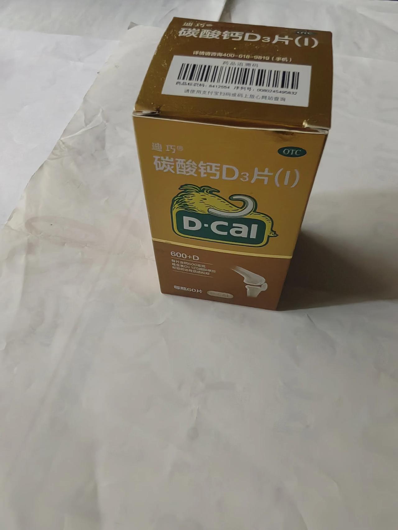 #记录我的9月生活#今年的7月底，我的右腿疼，也不是很疼，就是不舒服，我去请医师
