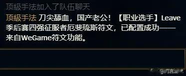 这配置文案够味[看]