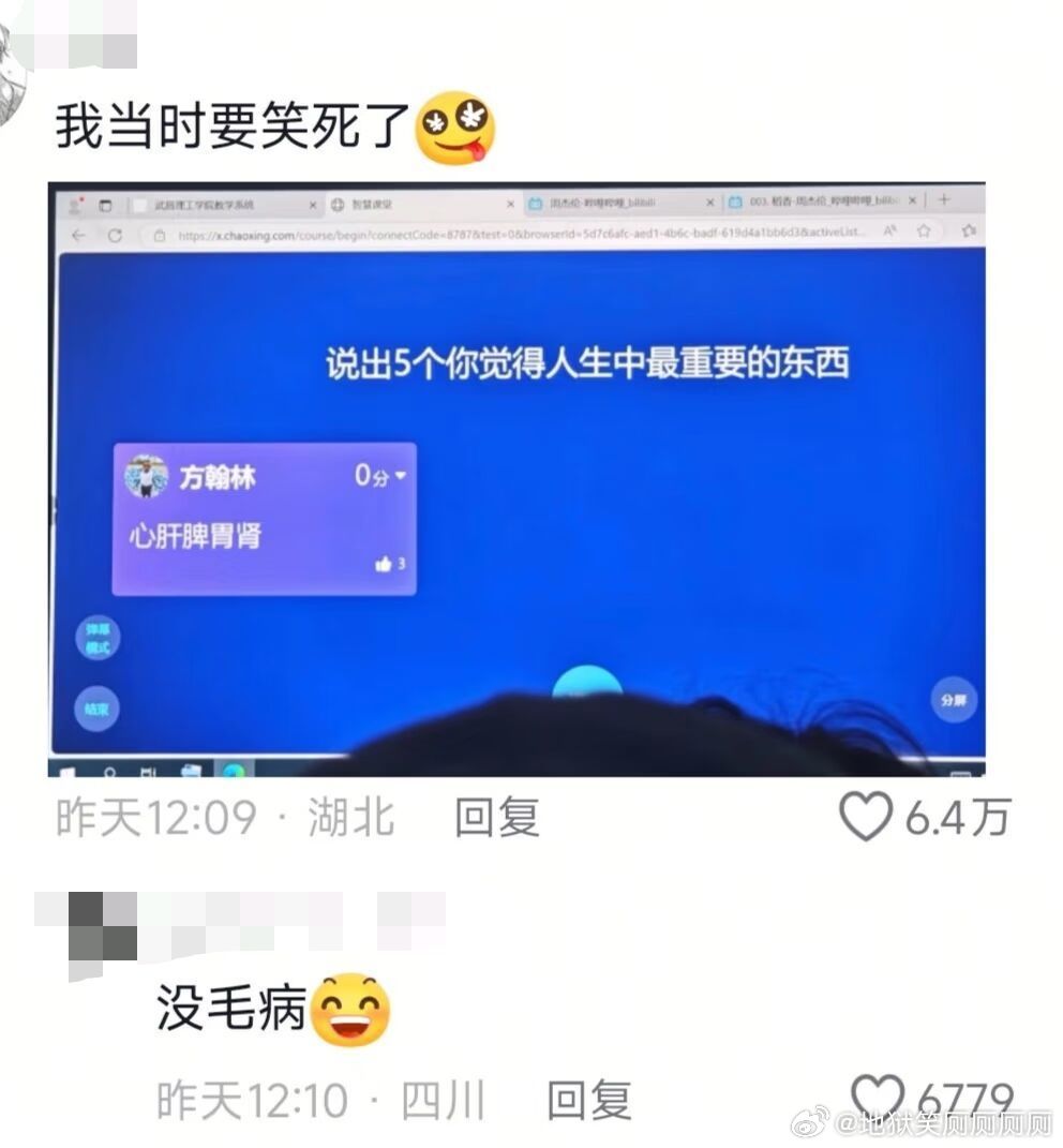 1175 说出5个你觉得人生中最重要的东西 