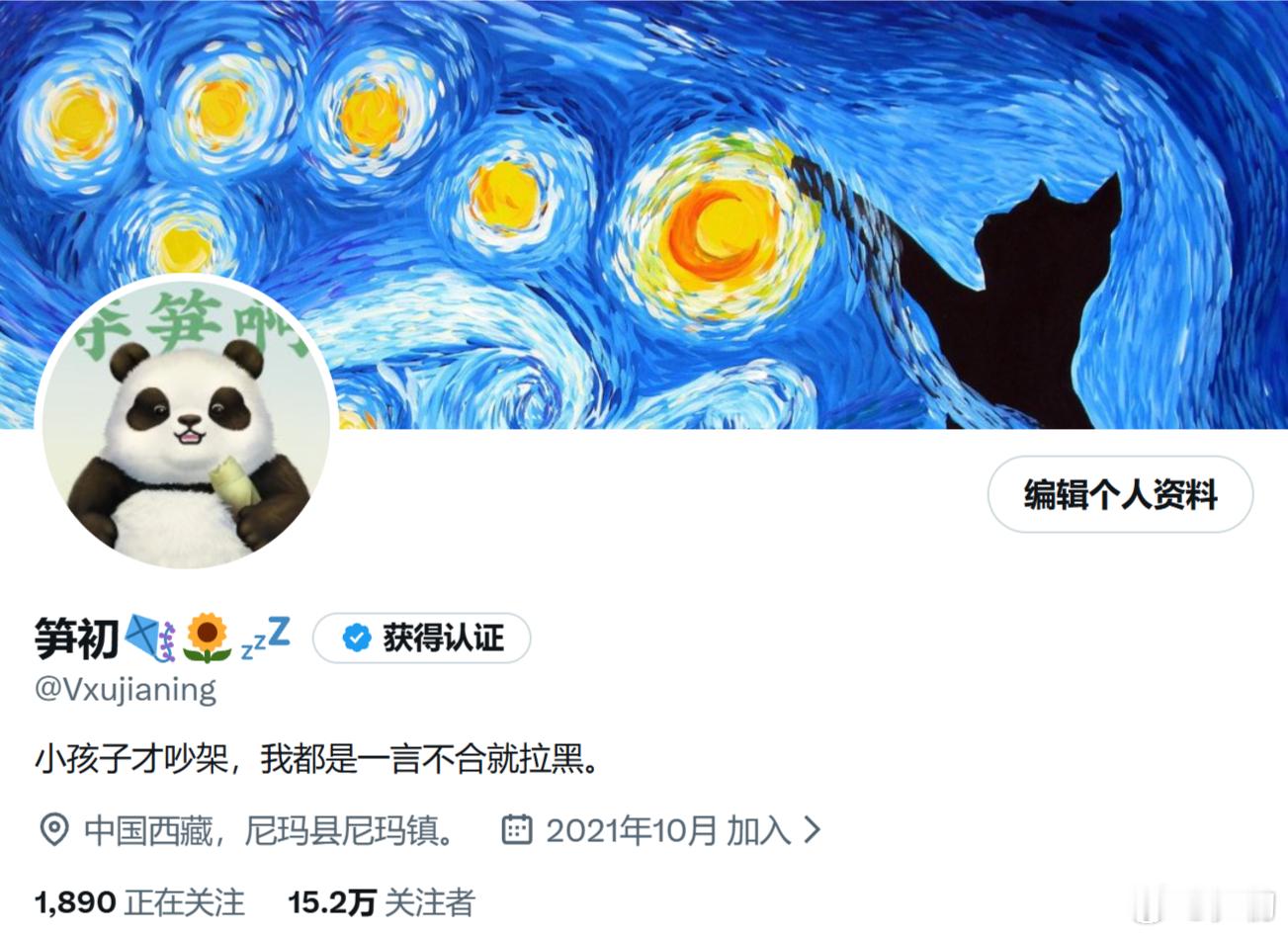 推特这两天真是“善心大发”啊，前两天粉丝几百几百的掉，这两天上千上千的涨，而且推