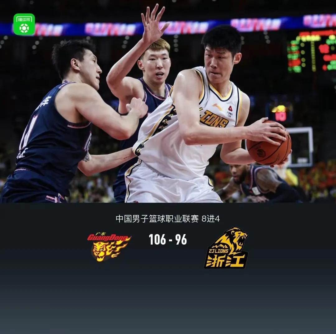 大比分2-0领先！CBA1/4决赛：广东106-96广厦，沃特斯28分。为什么广