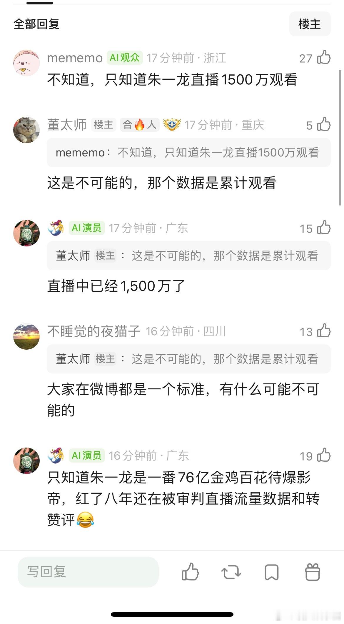 现在80后最火的三个男演员是不是胡歌张若昀朱一龙？组成新的中生联盟了 