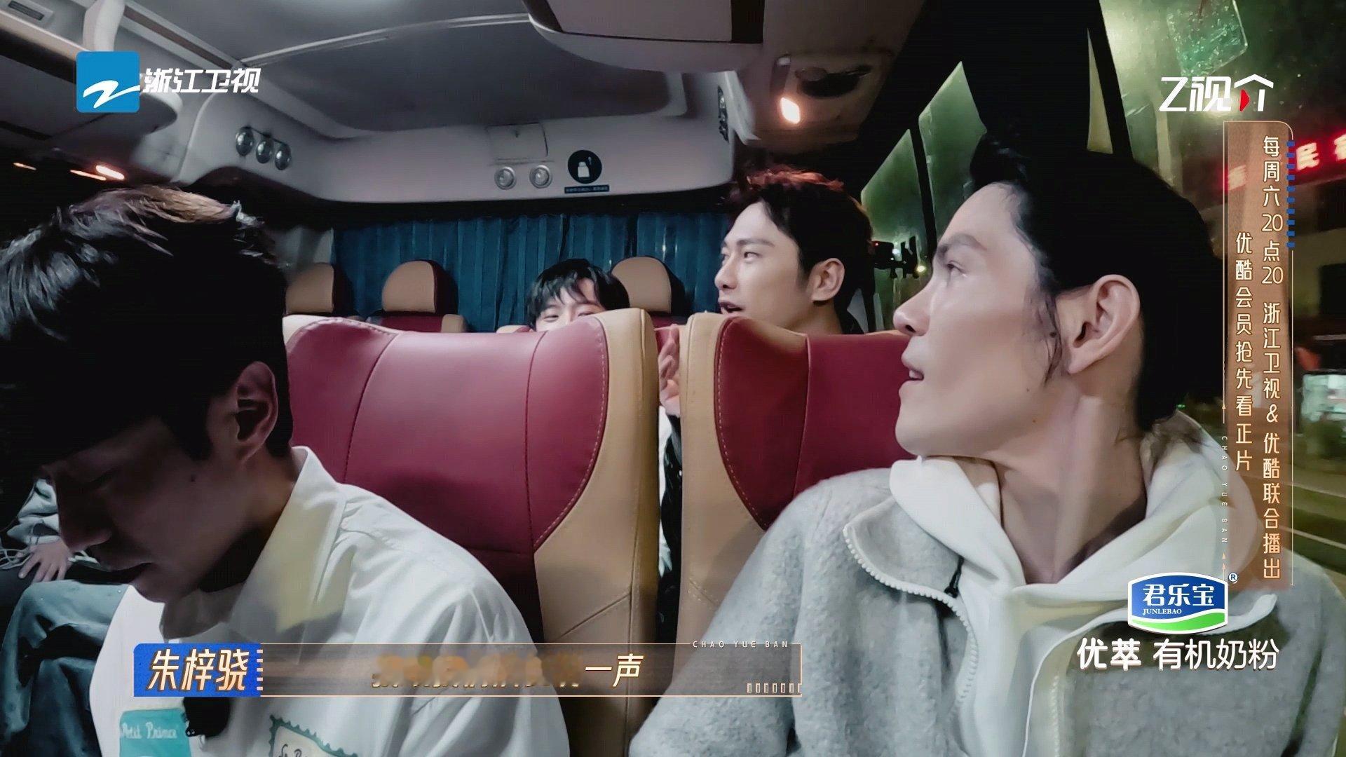 #纪凌尘说向佐耳朵一动我们就输了##纪凌尘问谁打戏厉害时向佐的反应# 纪凌尘问打