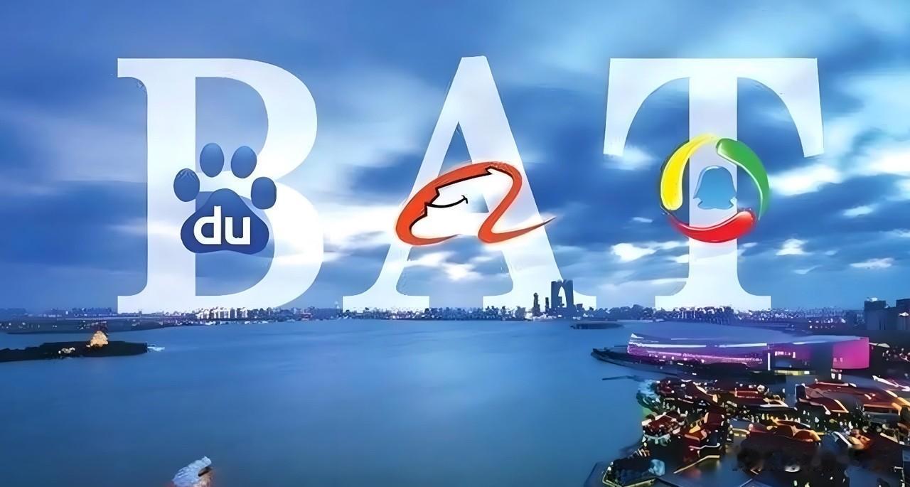 七大互联网巨头2026年上半年净利润对比！
美团，净利润：-46.72亿。
百度