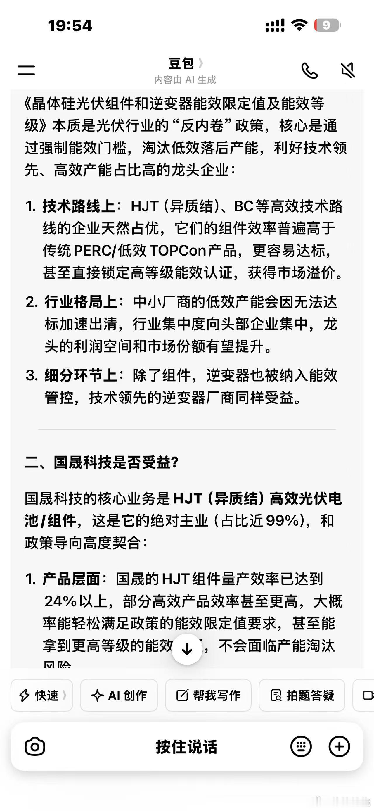 分享图片 