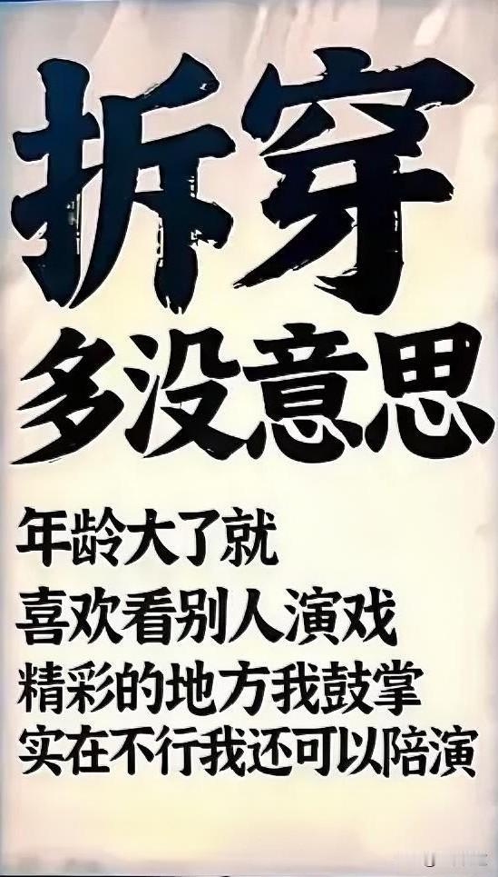 数学等级划分，看看你是哪个等级？
凡人：加减乘除.
练气：
第一阶 ： 《高等数