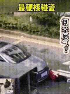 震惊！网友们，大家快来看看这个视频，这两辆车倒上大霉了，竟然遇到这种要钱不要命的