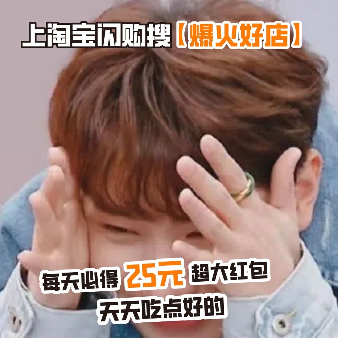 钱包压力大？吃饭预算不省也能吃好的！聪明打工人已经和汪苏泷在淘宝闪购吃出松弛心态