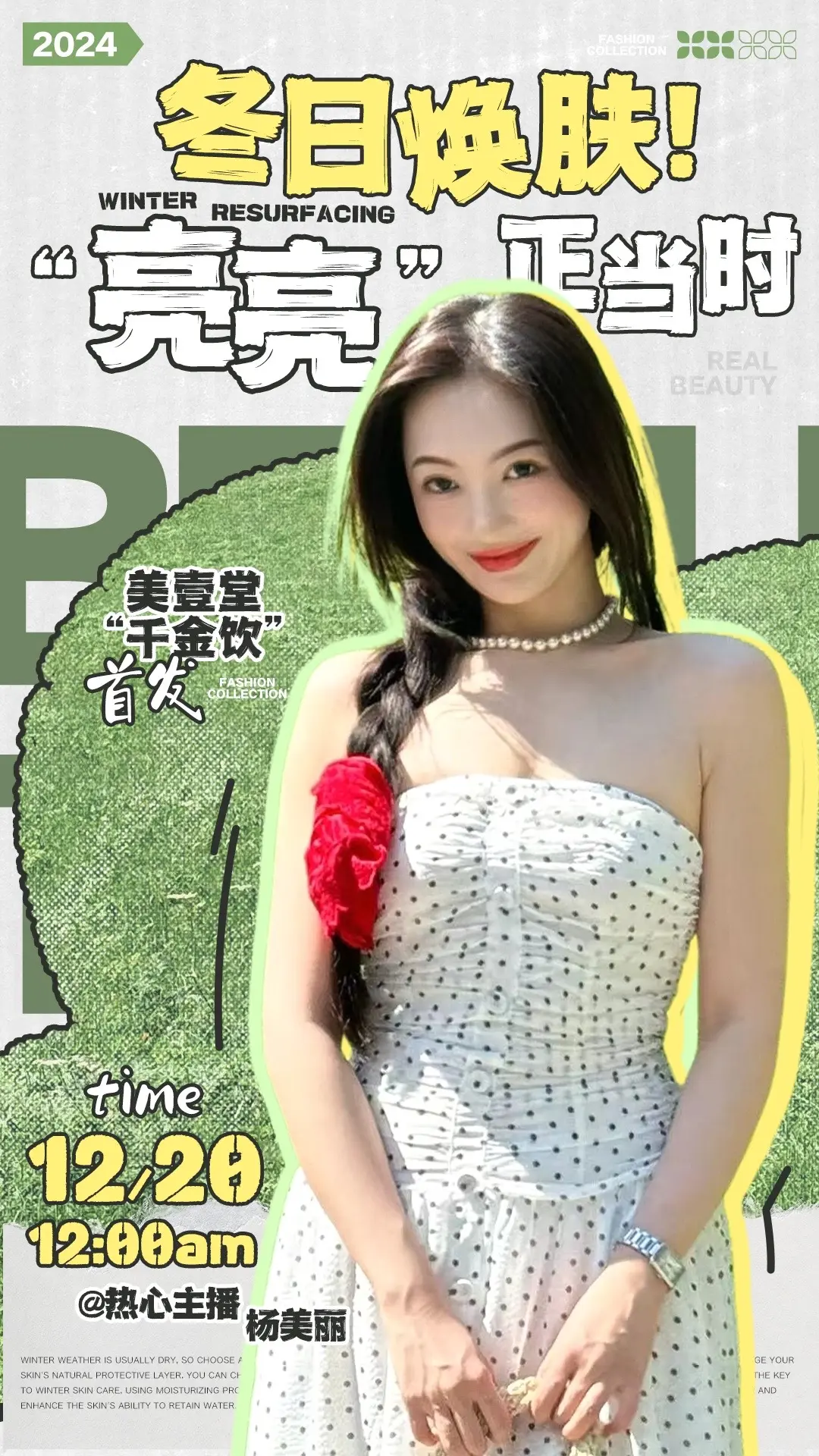 都在问的亮亮饮1发来了！还有宝宝们一直催催催的b5惊喜补货哦～