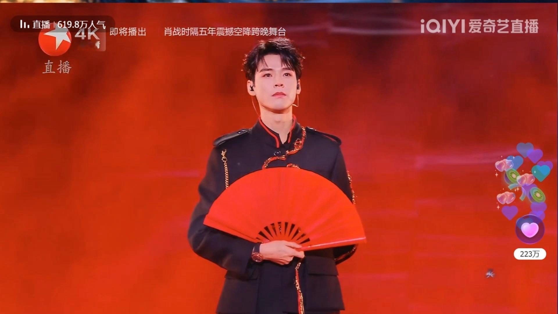 woc龚俊太帅了东方卫视跨年