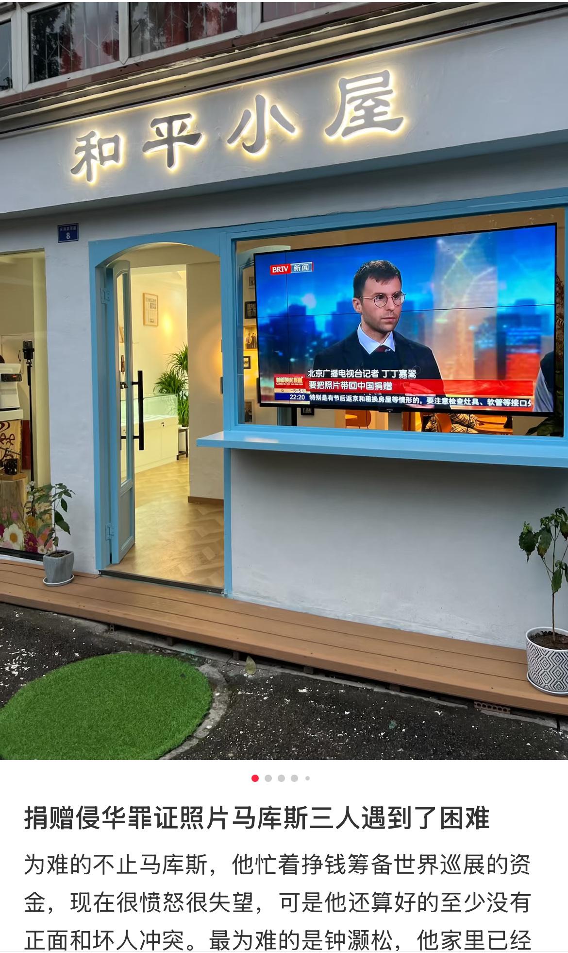 真的被成都这事儿气到说不出话！

一个法国小伙不远万里来中国，

自费把外祖父拍