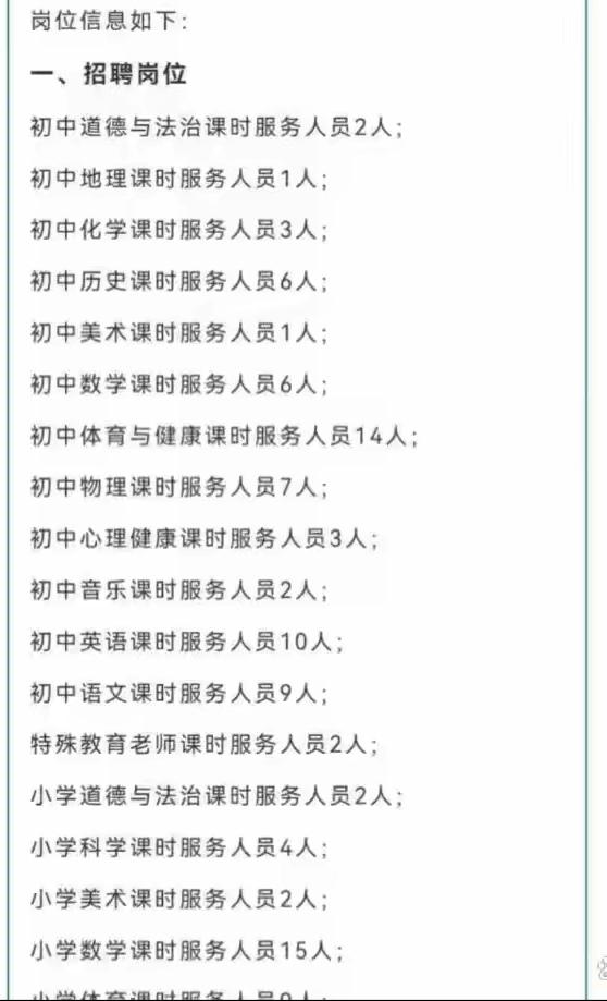 这是要一撸到底呀！
以前叫"人类灵魂工程师"，那是因为百废待兴的年代，对知识的特