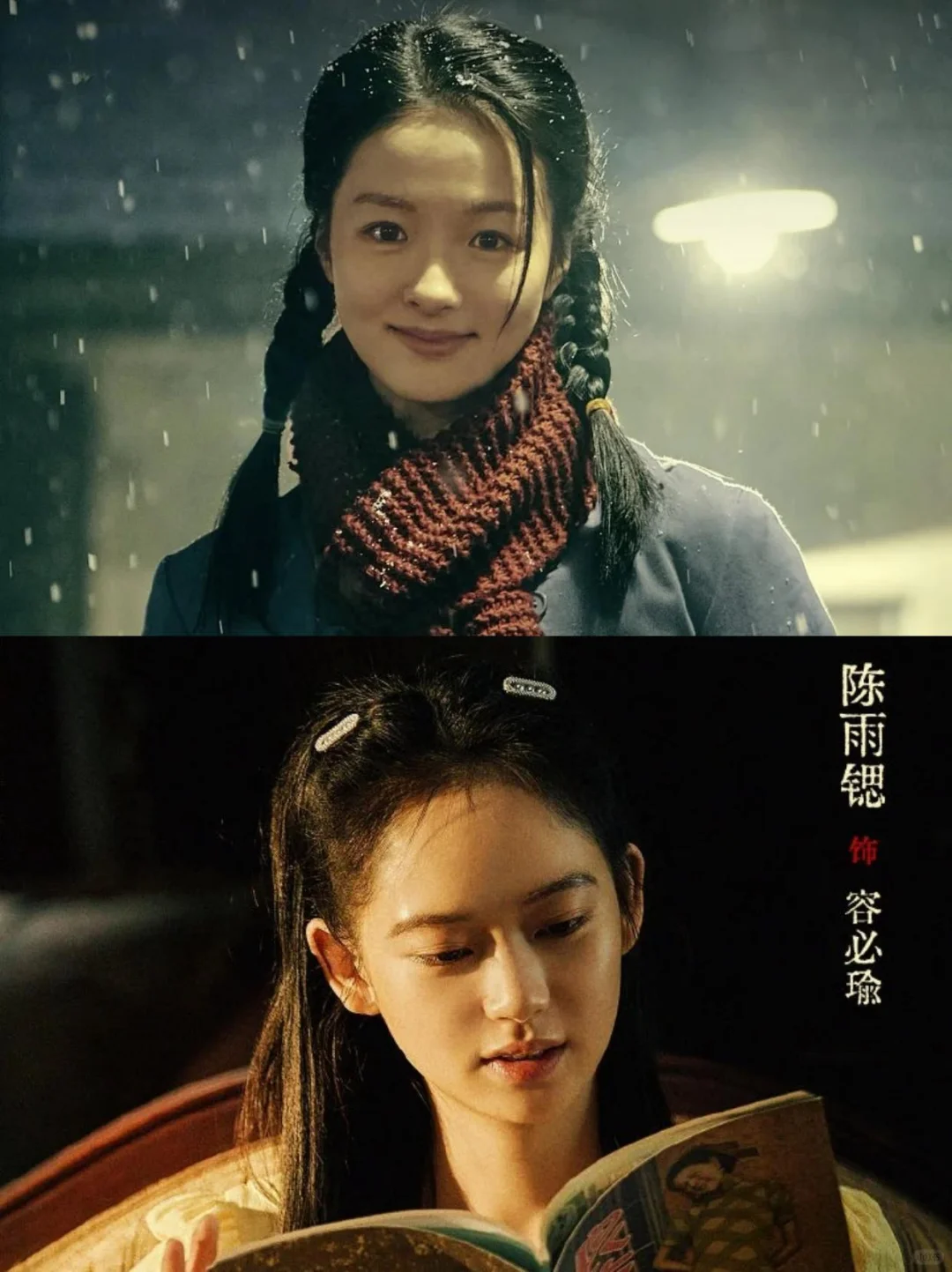 替必瑜惋惜，为什么先相遇的不能在一起啊