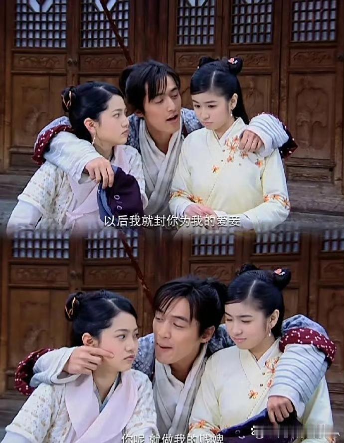 现在才发现《仙剑奇侠传》中居然还有辰亦儒的老婆曾之乔！ ​​​