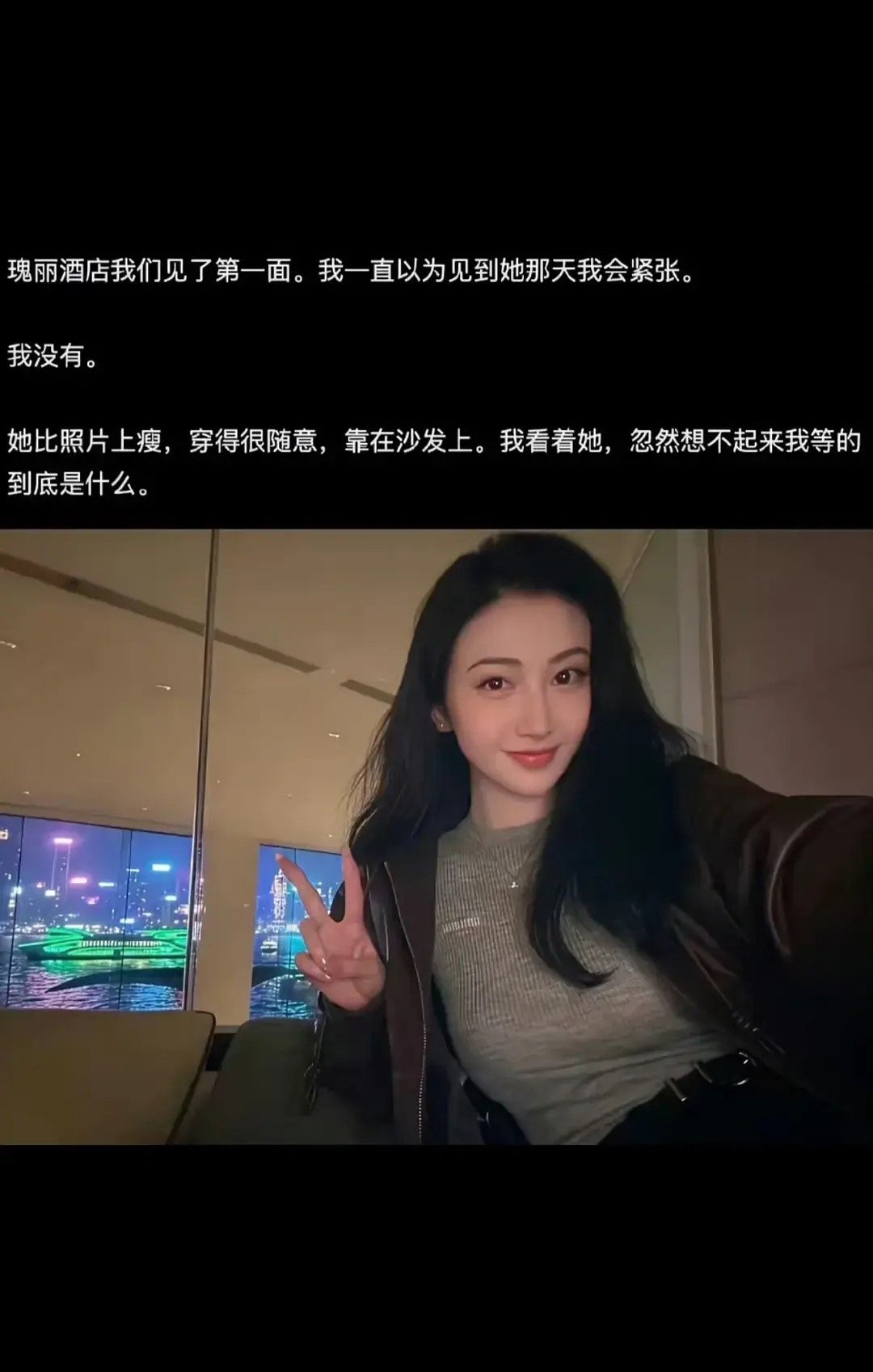 这应该是景甜与孙宇晨见的第一面 ​​​