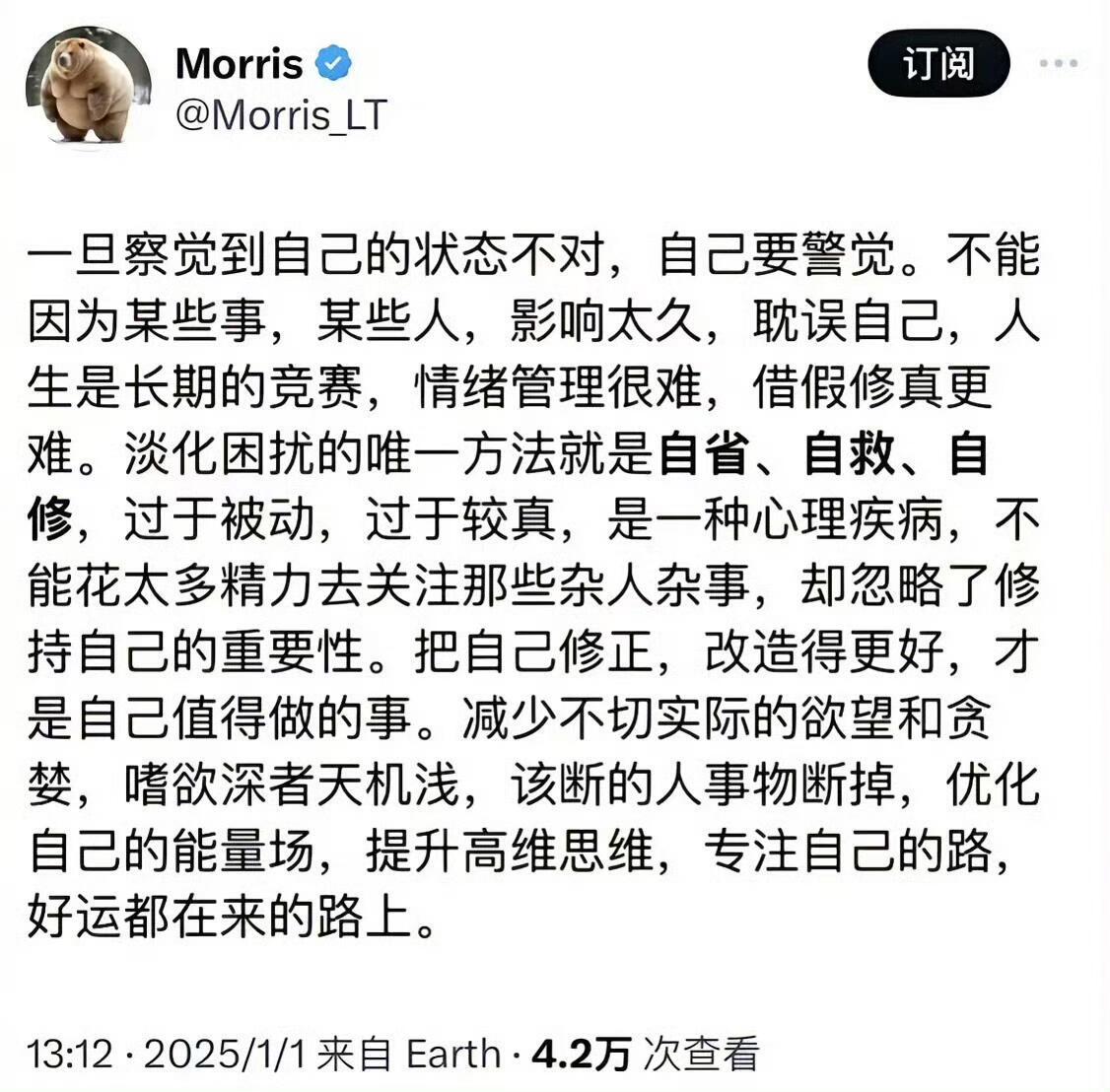 人怎么能说出这么醍醐灌顶的话 ​​​