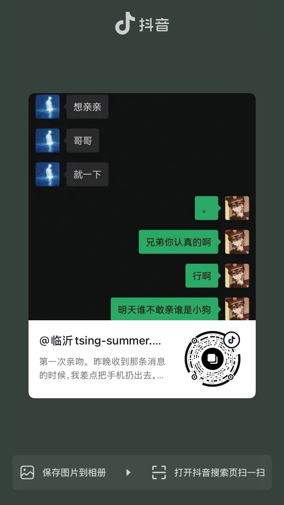 所有人看这个，不看绝交！！！神作，不看亏大发了，我求你们去看，求你们了
