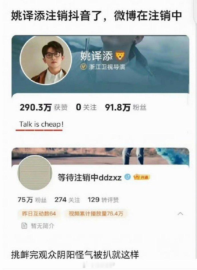 姚译添不是跑男初代导演 跑男现在的问题，肯定不是某个个人就能造成的，必然是系统的