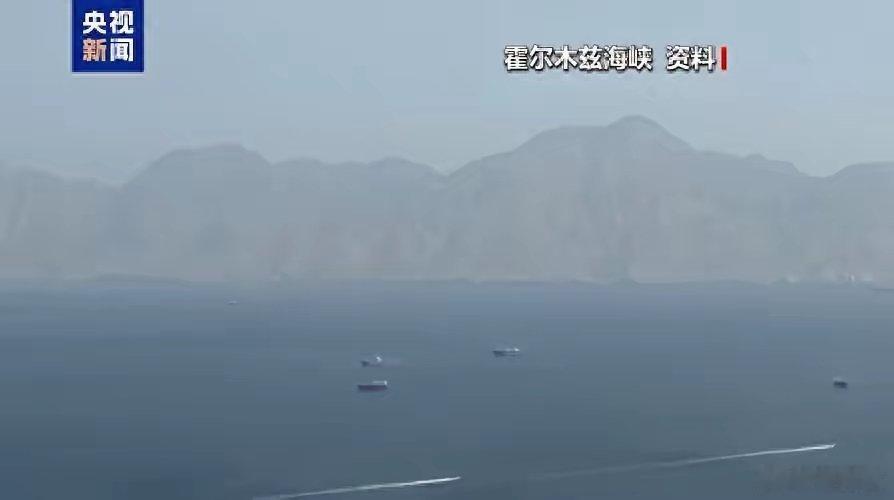 伊朗发射巡航导弹打击美军舰艇美伊局势再度升温：真正值得关注的，是战争边缘的选择最