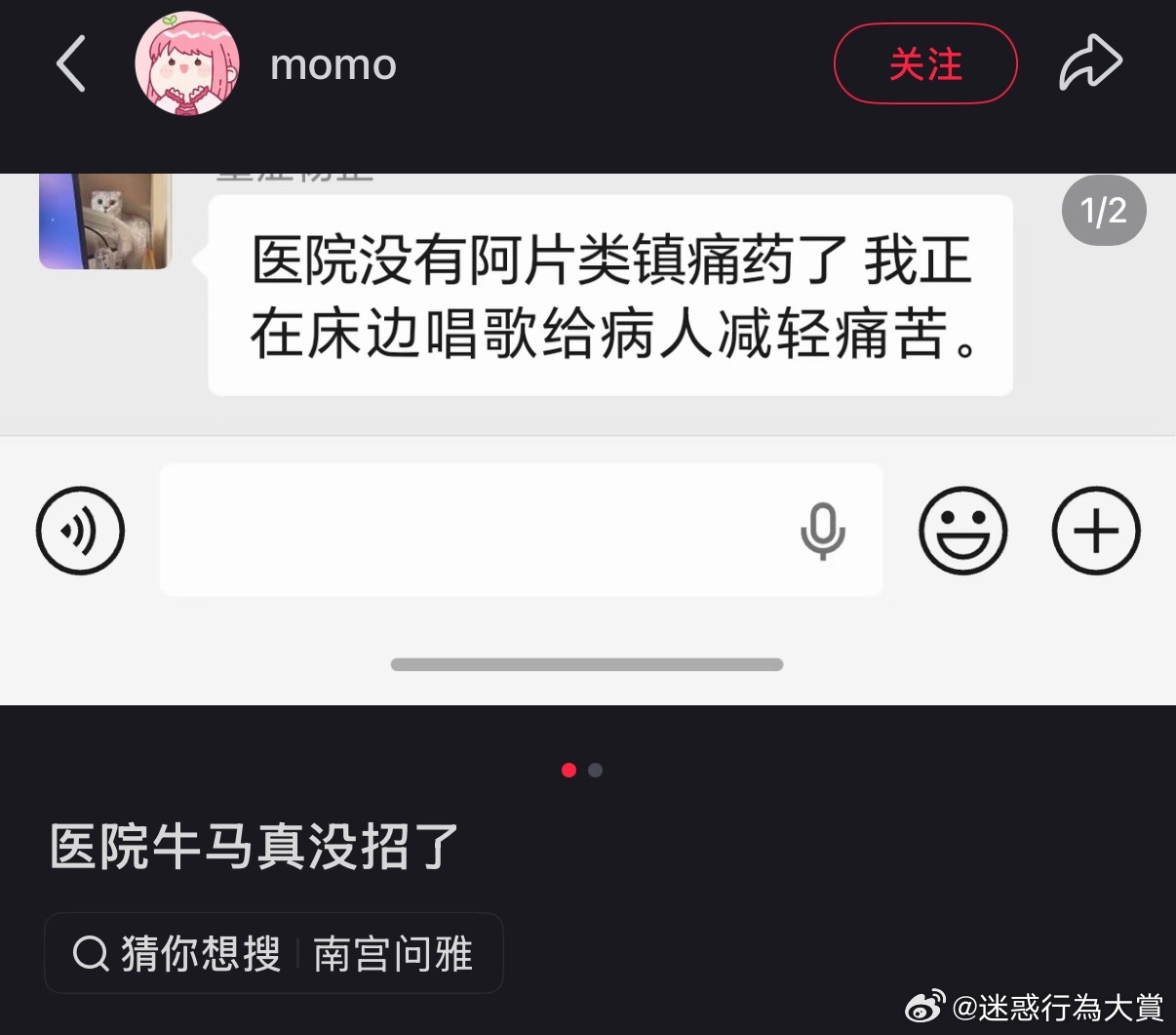 猜你想搜：南宫问雅 