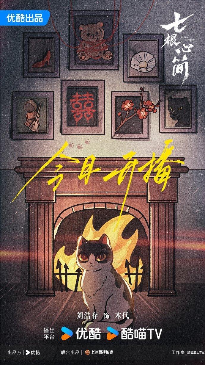 刘浩存新剧神还原壁虎游墙 角色演绎的很细腻很有实力的，每一个丝滑的大戏都呈现的很