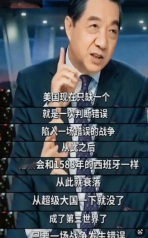 美国不是苏联！不要低估了美国开战的决心，现在它之所以没和中国开战，是因为还有资本