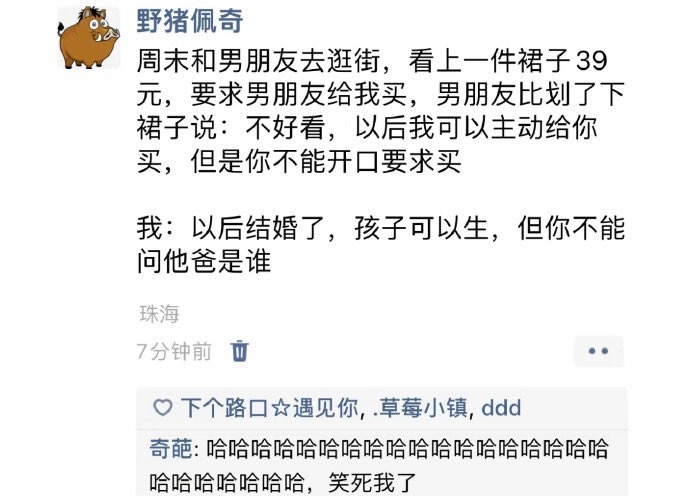 哈哈哈哈哈哈哈哈哈哈哈哈哈哈 ​ ​​​