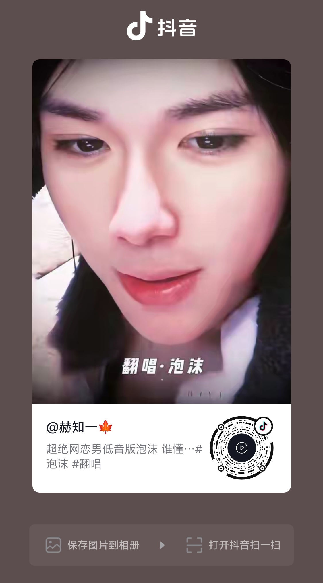 再听真的好惊艳 