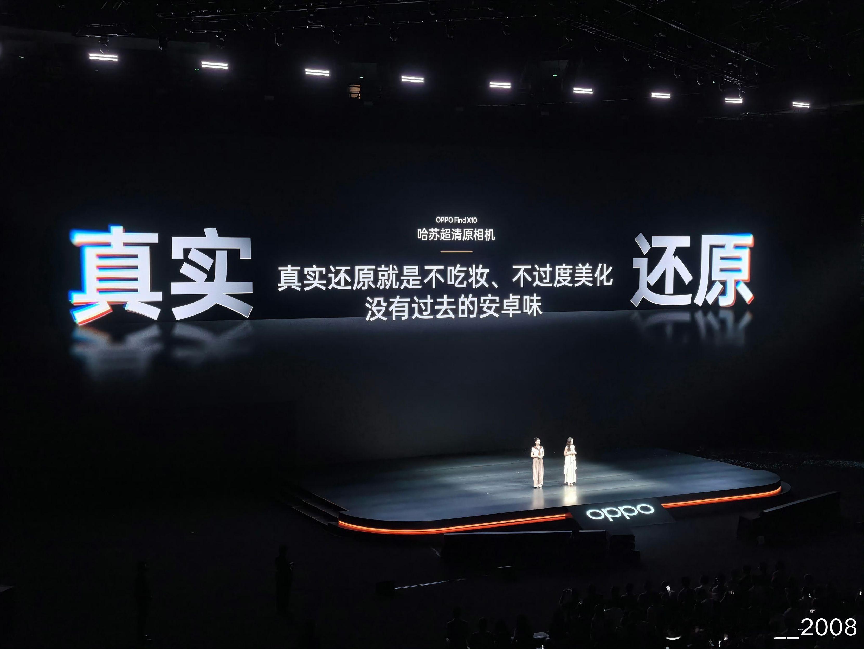 OPPO这次影像终于向苹果看齐了啊 ​​​