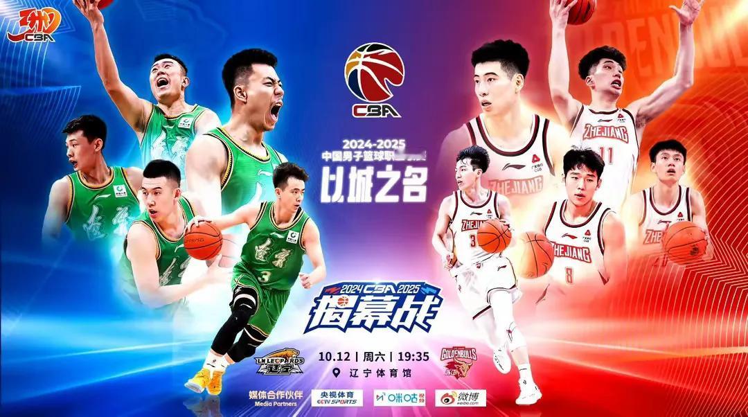 又白拿4千万转会费？

广东队买了周琦？600万美元转会费到手让资金困难的广东队