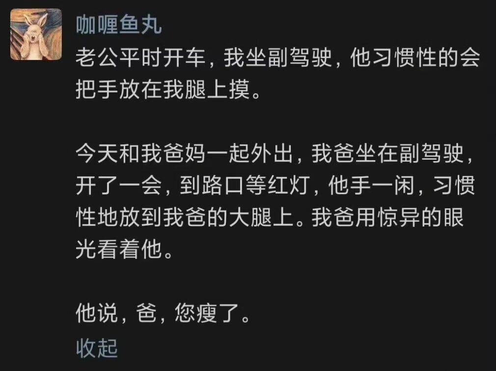 此刻，他的智商堪比爱因斯坦