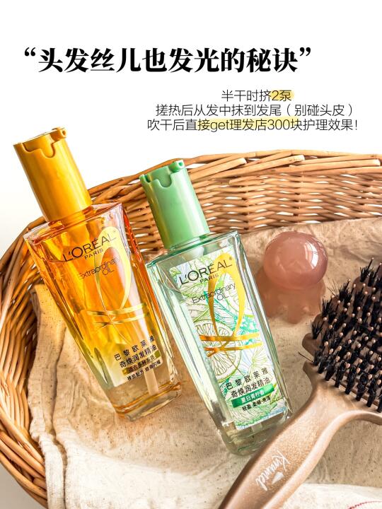 夏日必备！头发比妆容先拿捏crush的心！