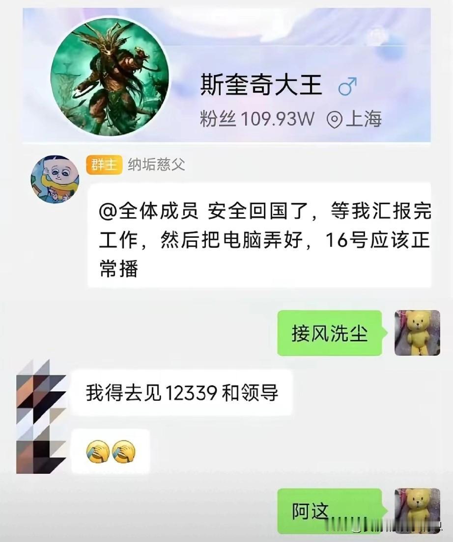 牢A果断选择回国，而不是等着拿学历什么的，是因为他看透了美国的真相。

   要