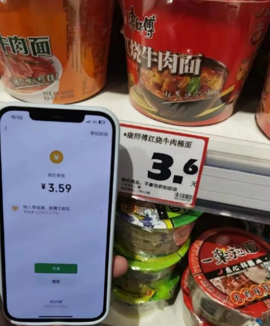 真的是一分钱难倒英雄汉。
跟老板很熟不好讲价，
直接不买走了也不好意思，怎么办？