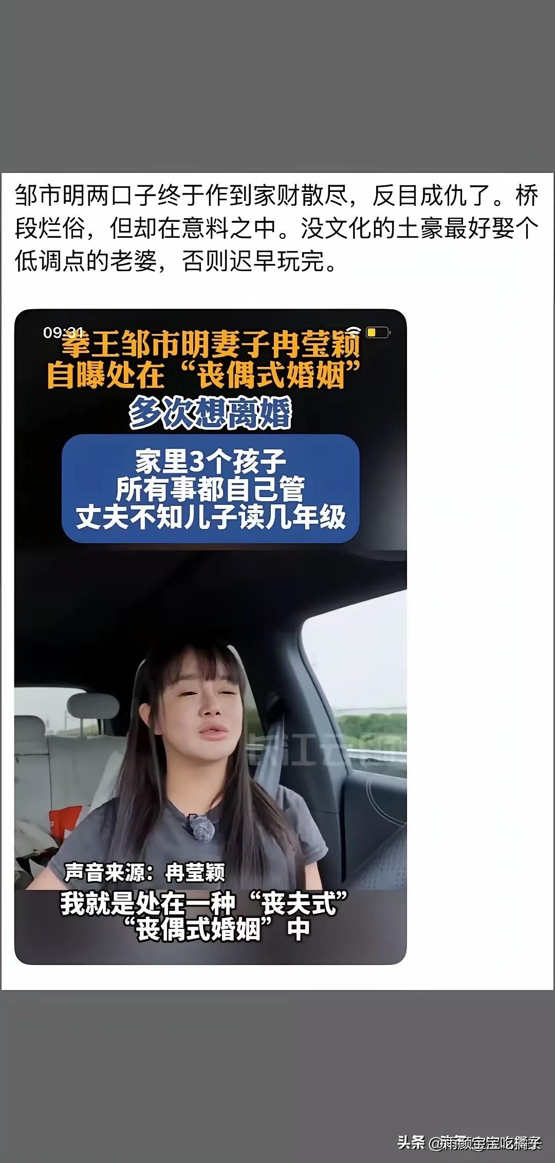 事实证明，娶老婆的时候，得选对人啊！