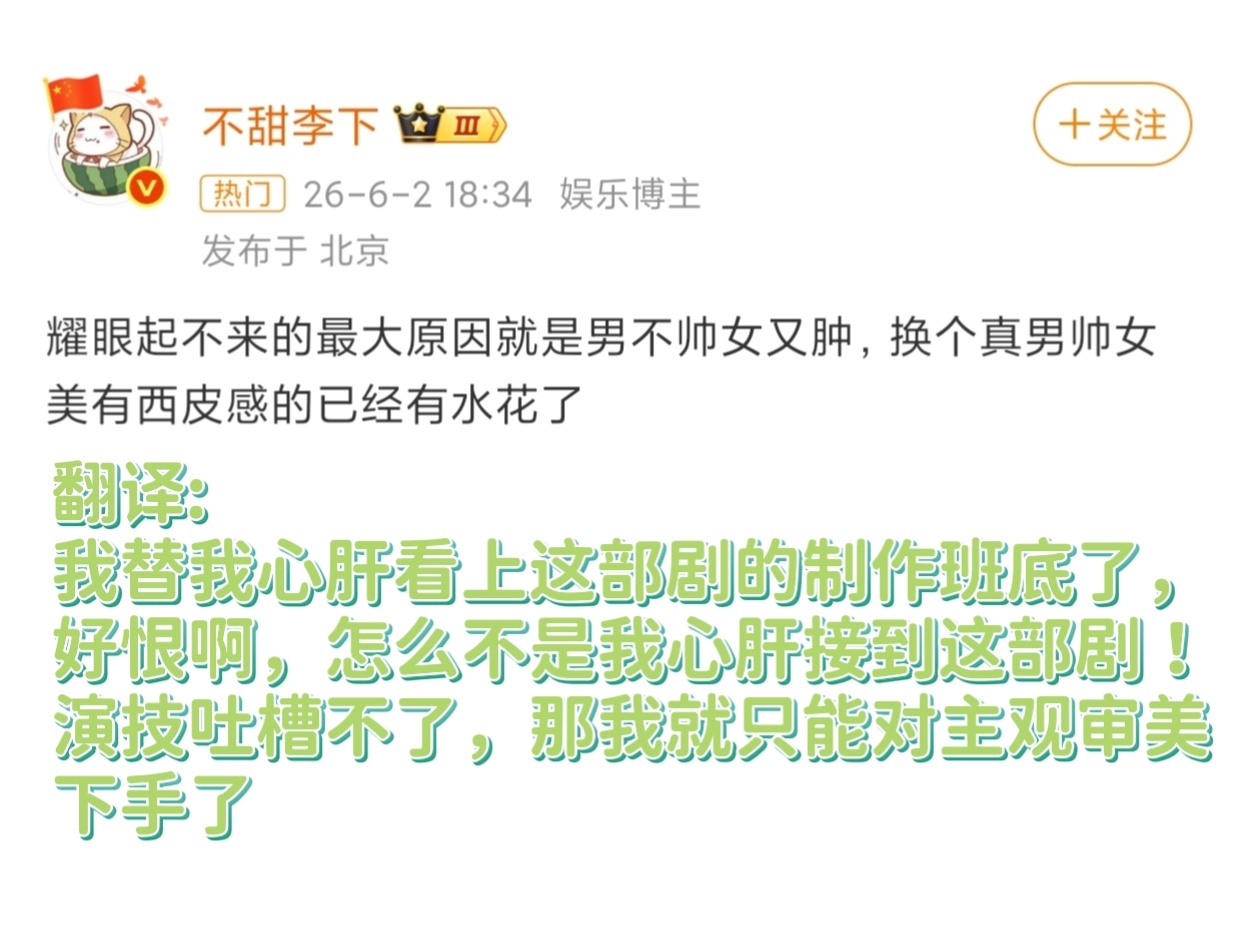 嗯，嫉妒使人丑陋