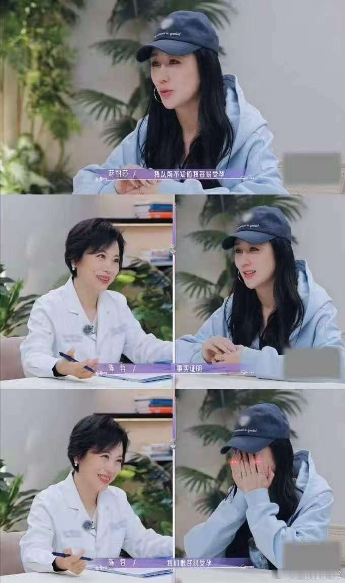 蒋丽莎月经不调不耽误生孩子21天重养自己蒋丽莎五年四胎月经还不准，运动员体质确实