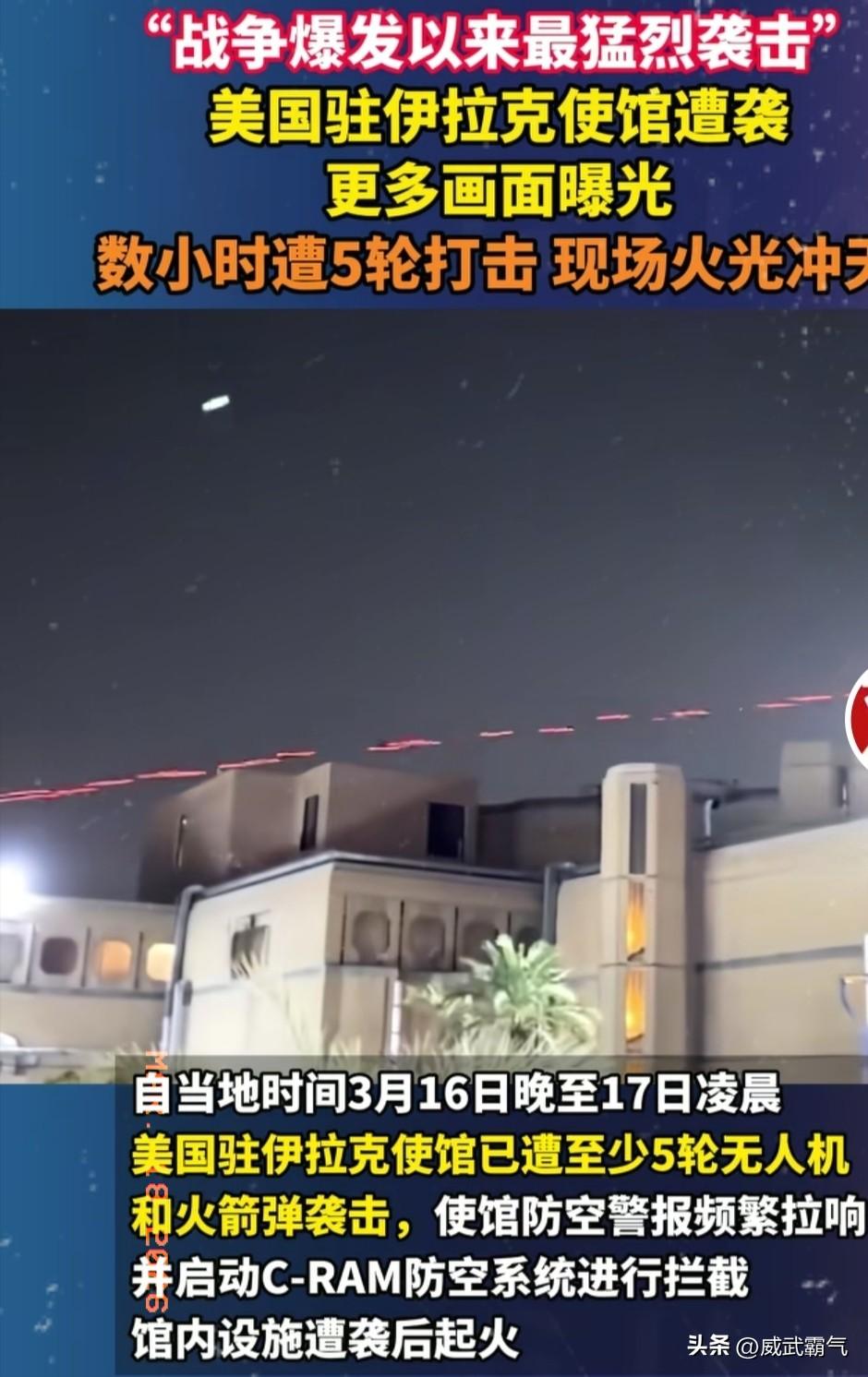 中东阿拉伯海湾国家没有什么好叫屈的。先不说伊朗打击美军基地合理合法，就说他们敢提