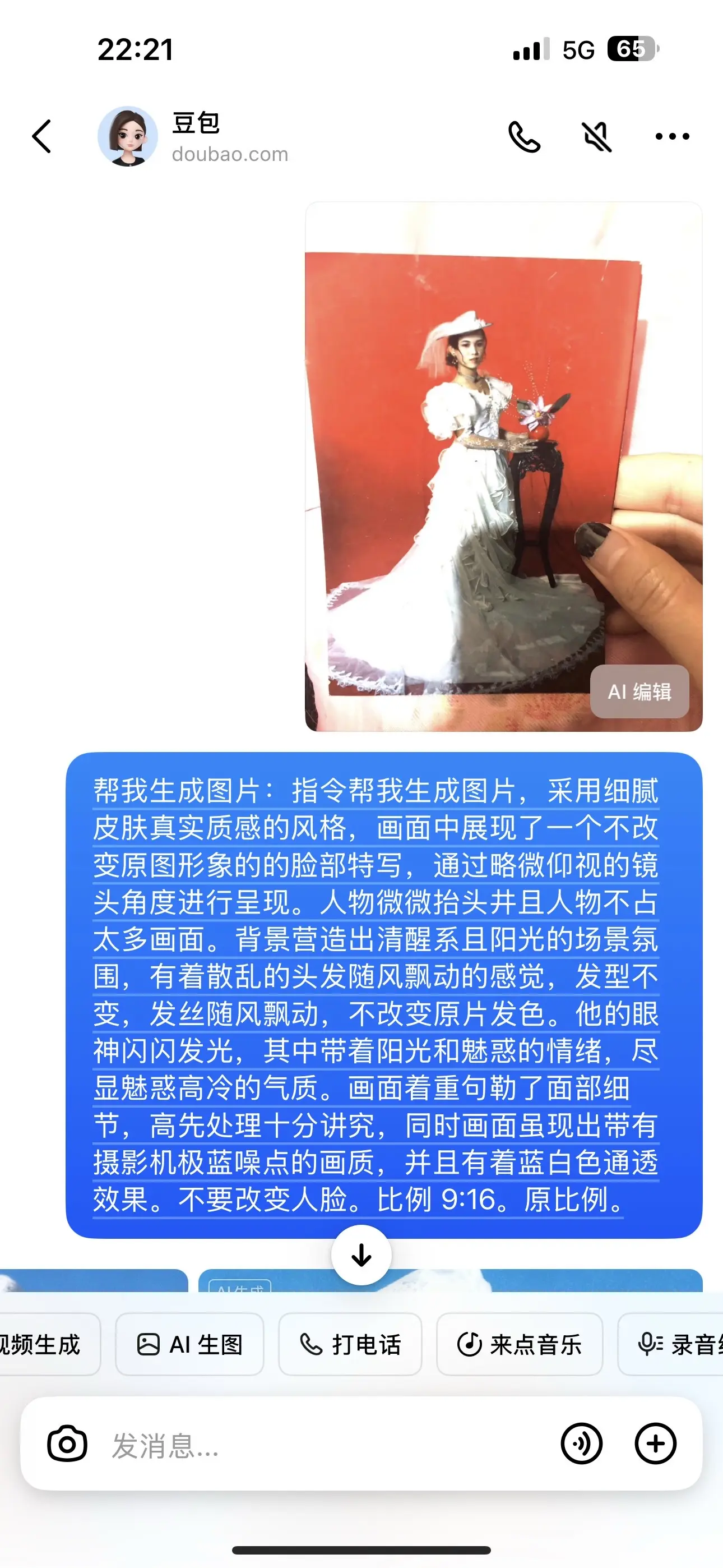 这直接给我妈变古力娜扎了。
