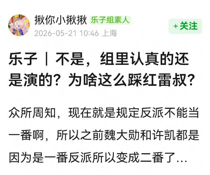 孙红雷反派不能当一番 孙红雷《铁证》二番，是因为反派不能当一番？孙红雷二番原因